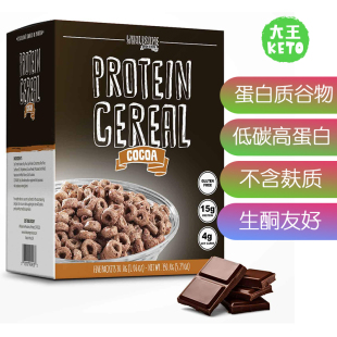 美国直邮WholesomeProvisions Cereal低碳高蛋白谷物麦片 Protein