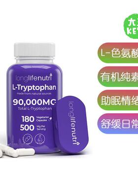 美国直邮LongLifeNutri L-Tryptophan 500mg L-色氨酸500毫克助眠