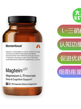 美国直邮 Momentous Magtein Magnesium L-Threonate L-三硝酸镁