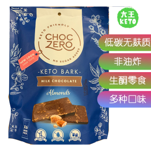 Keto 美国直邮 Bark ChocZero 黑巧克力片无糖低碳无麸生酮友好