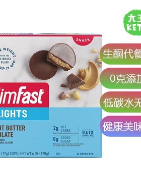美国直邮 SlimFast Keto bar 巧克力低碳代餐棒 生酮零食营养美味