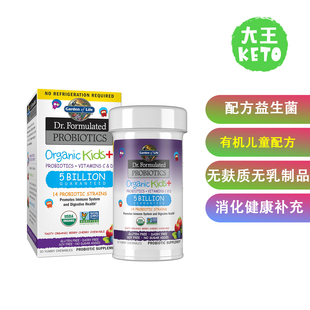 美国直邮 Garden of Life Dr. Formulated Probiotics 儿童益生菌