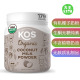 Organic KOS Coconut 无糖生酮有机椰子粉 美国直邮 Powder Milk