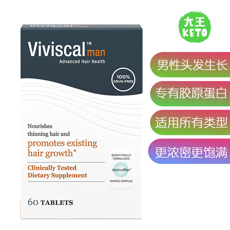 Viviscal男士头发生长补剂浓密