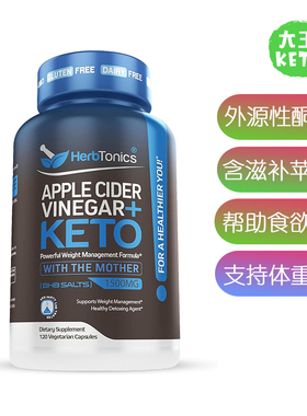 美国直邮 Herbtonics Apple Cider Vinegar Keto BHB外源性酮补剂