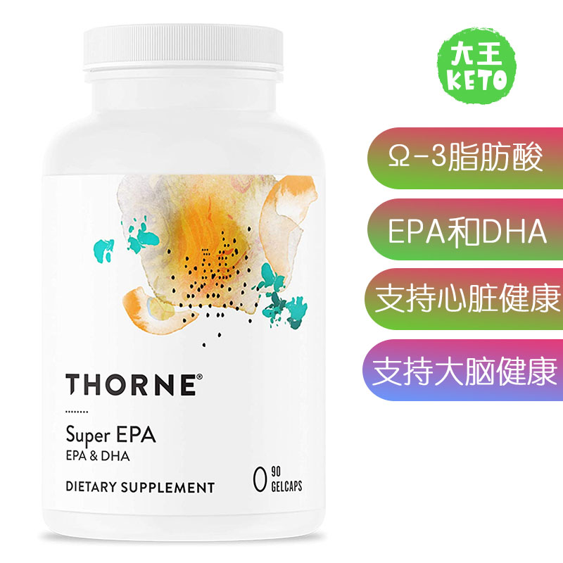 ThorneResearch浓缩ω3脂肪酸