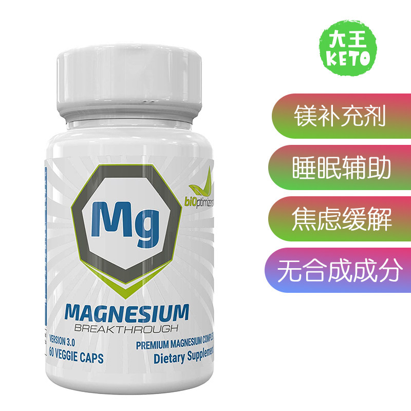美国直邮 BiOptimizers Magnesium Breakthrough 镁补充剂 无添加