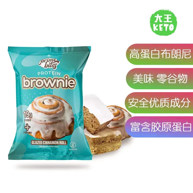 美国直邮 Prime Bites Protein Brownie胶原蛋白布朗尼零谷物12包