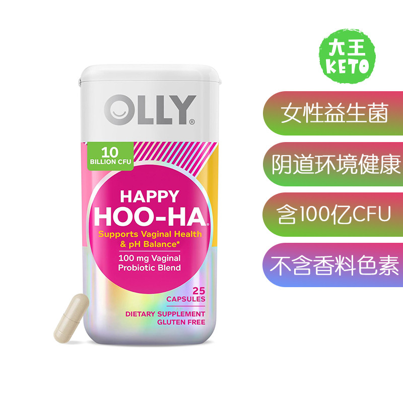美国直邮OLLY Happy Hoo-Ha Capsules女性益生菌阴道健康和pH平衡