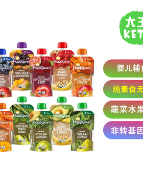 美国直邮 Happy Baby Organics Stage 2 Baby Food 2段婴儿辅食泥