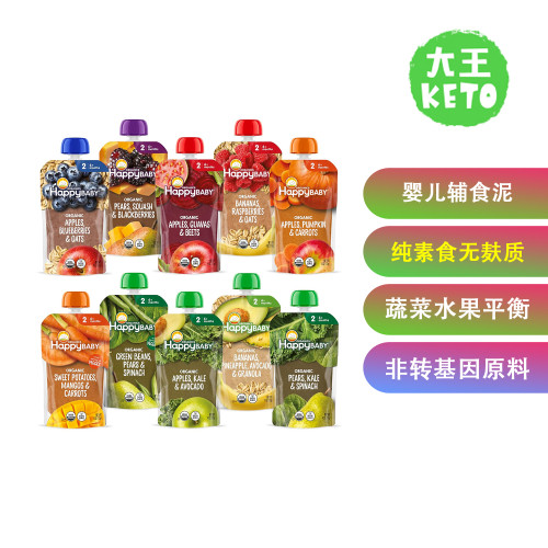 美国直邮 Happy Baby Organics Stage 2 Baby Food 2段婴儿辅食泥