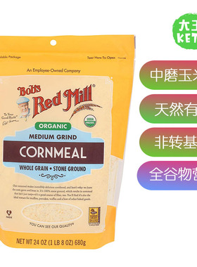 美国直邮 Bob's Red Mill  Medium Grind Cornmea 有机中磨玉米粉