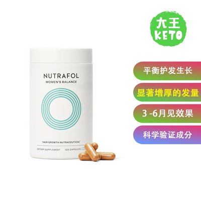 Nutrafol女性平衡护发生长