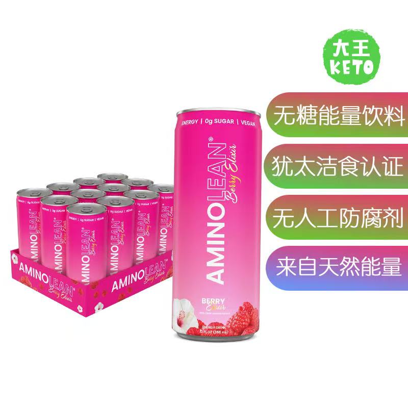 美国直邮RSP NUTRITION AminoLean Energy Drink天然能量补充12瓶