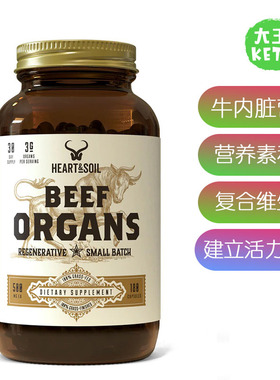 美国直邮HEART &SOIL BEEF ORGANS 牛内脏营养补剂重要营养素和肽