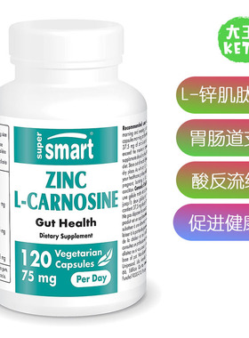 美国直邮 Supersmart - Zinc L-Carnosine 75mg L-肌肽锌补剂