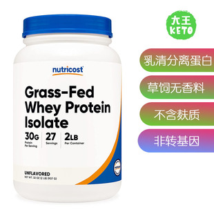 美国直邮Nutricost Whey Protein Isolate草饲无糖乳清分离蛋白粉