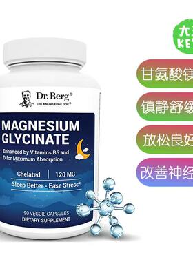 美国直邮 Dr. Berg Magnesium Glycinate 伯格医生 甘氨酸镁补剂
