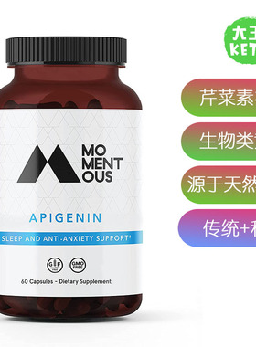 美国直邮 Momentous Huberman Stack, Apigenin 芹菜素营养补剂
