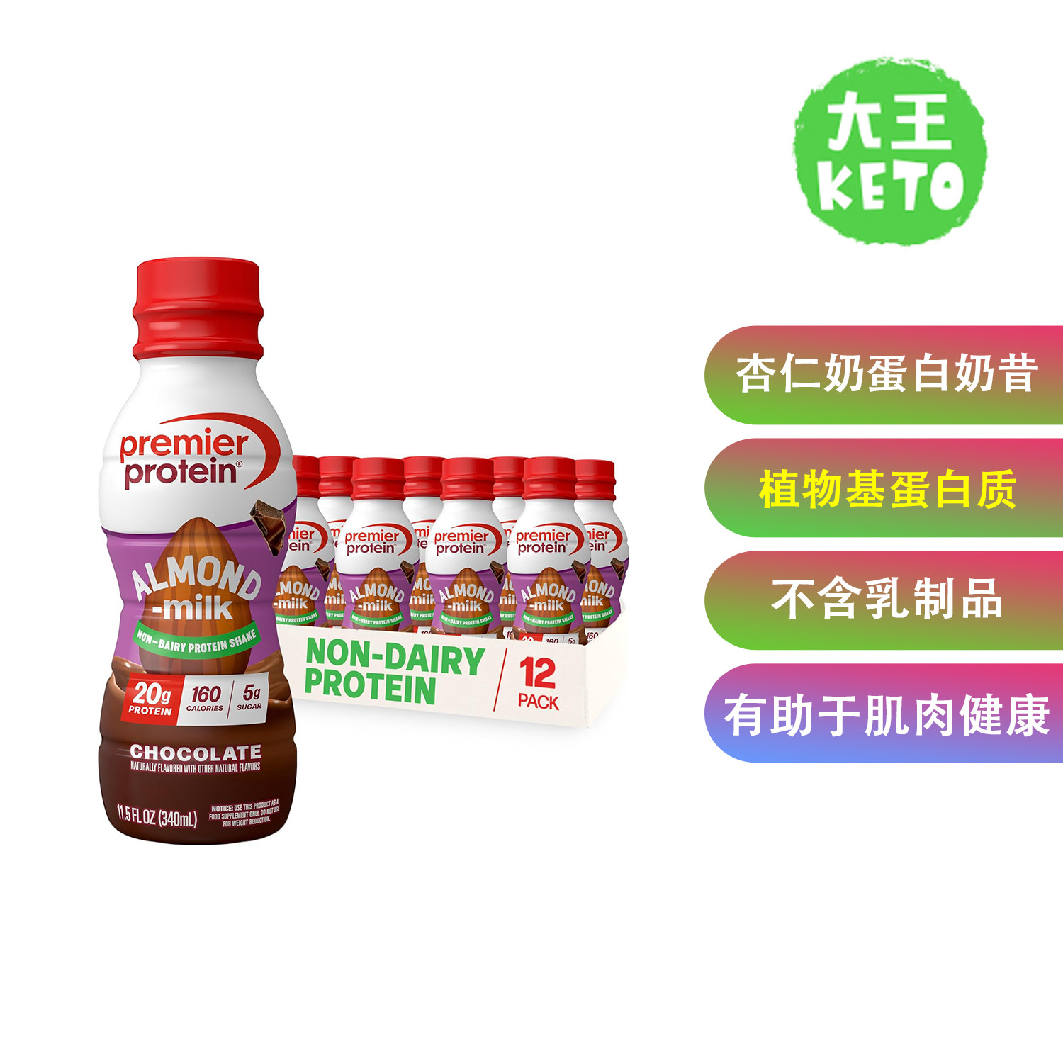 PremierProtein杏仁奶蛋白奶昔