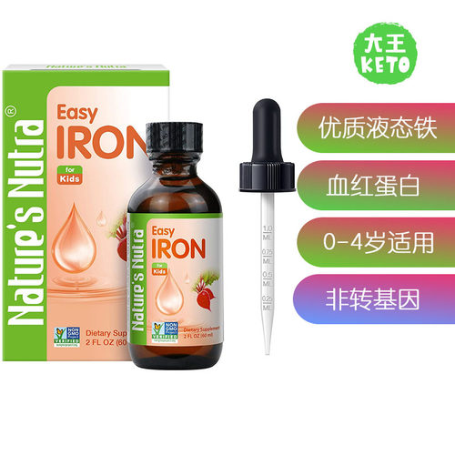 Nature'sNutra婴儿优质液体铁
