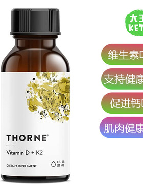 美国直邮Thorne Research Vitamin D + K2 Liquid 液体维生素D+k2