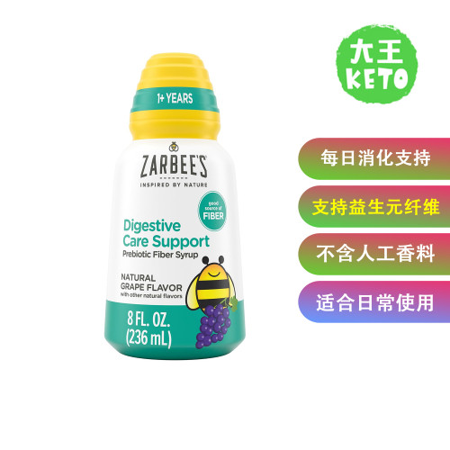 Zarbee's儿童每日消化支持