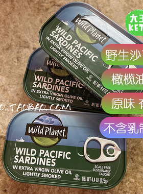 美国直邮Wild Planet Sardines橄榄油浸ye生沙丁鱼罐头优质Omega3