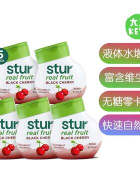 美国直邮 Stur Liquid Water Enhancer自然快速补水含维生素C 5瓶