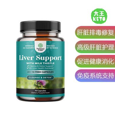 美国直邮 Natures Craft Liver Cleanse Detox & Repair 肝脏清洁