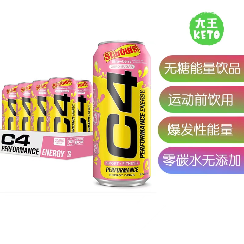 美国直邮 Cellucor C4 Performance Energy 无糖C4性能饮料12瓶