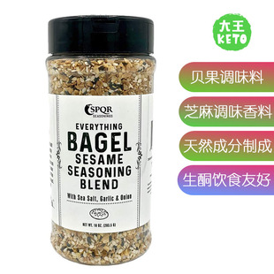 美国直邮SPQR Seasonings Everything Bagel Seasoning贝果调味料