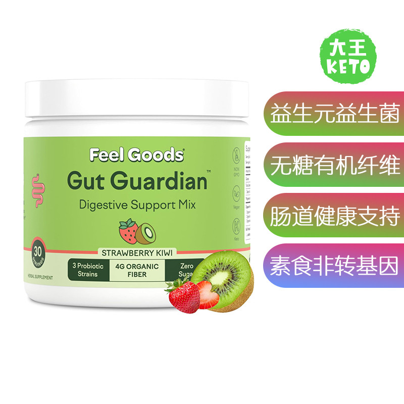 美国直邮Feel Goods Gut Guardian PrebioticProbiotic益生菌补剂