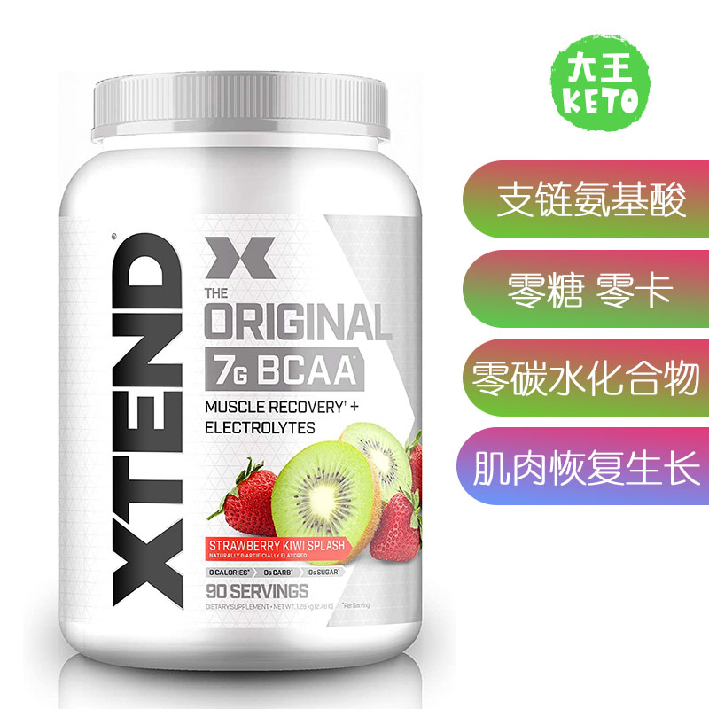 XTEND含氨基酸无糖肌肉恢复饮品