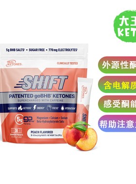 美国直邮 Real Ketones BHB Exogenous Ketones Drink 外源性酮