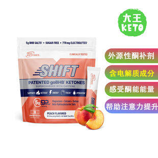 美国直邮 Real Ketones BHB Exogenous Ketones Drink 外源性酮