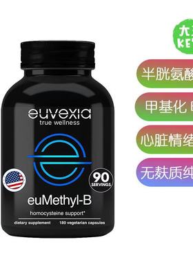 美国直邮 Euvexia euMethyl-B L甲基叶酸活性 5-MTHF 加甲基 B12
