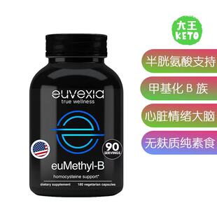 美国直邮 Euvexia euMethyl-B L甲基叶酸活性 5-MTHF 加甲基 B12