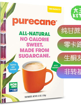 美国直邮Purecane Zero Calorie Sugar Substitute纯甘蔗代糖130g