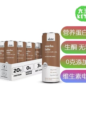 美国直邮 Slate Milk High Protein Shake高蛋白营养生酮奶昔12瓶