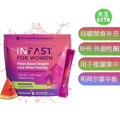 美国直邮 Real Ketones Intermittent Fasting 女性间歇禁食补充
