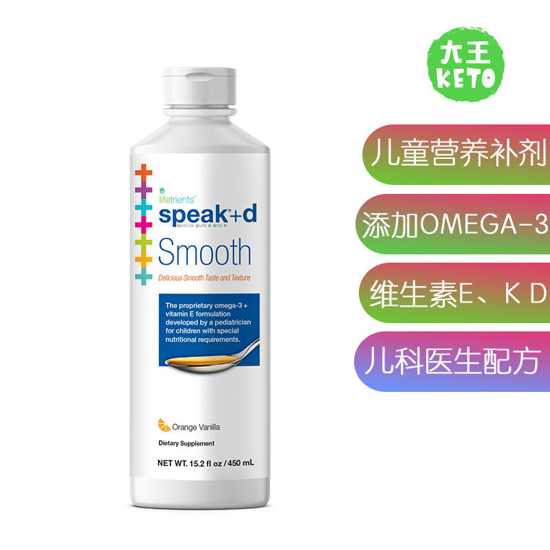Lifetrients儿童说话流畅营养