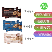 美国直邮ChocZero Chocolate烘焙即食巧克力豆生酮无糖低碳素食
