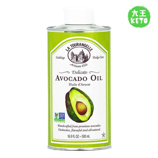 Tourangelle Avocado 500ml 美国直邮 Oil 纯天然优质牛油果油