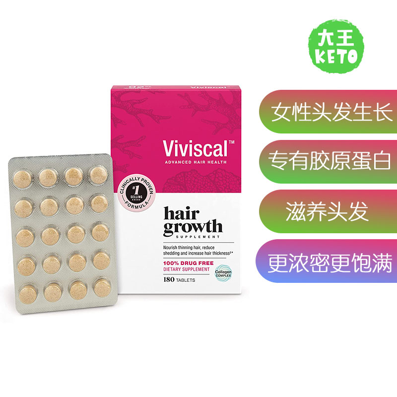 Viviscal女性头发生长补剂浓密