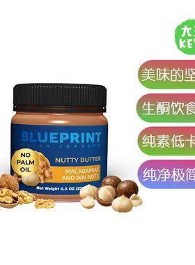 美国直邮 Blueprint Bryan Johnson Nutty Butter 生酮美味坚果酱