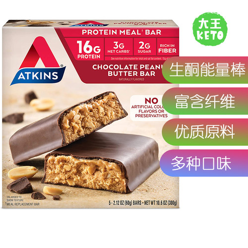 美国直邮生酮蛋白质能量棒纤维