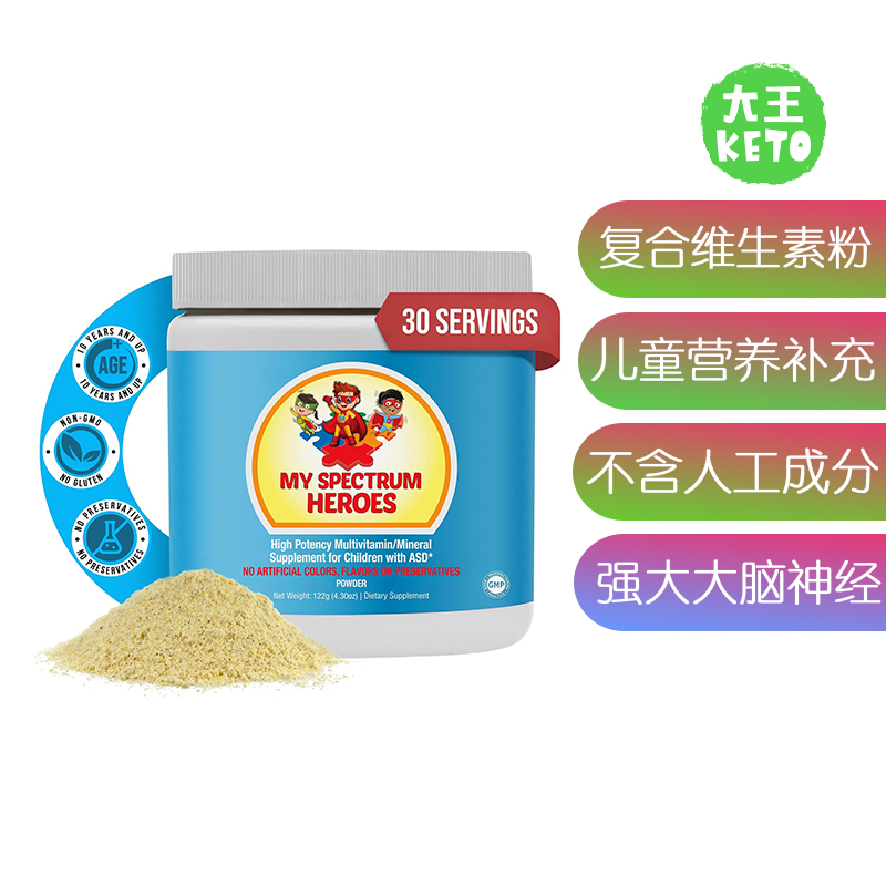 美国直邮My Spectrum Heroes Kids Multivitamin儿童复合维生素粉