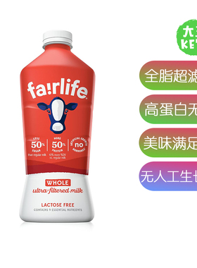 美国直邮 Fairlife Whole Fat Ultra Filtered Milk 全脂超滤牛奶