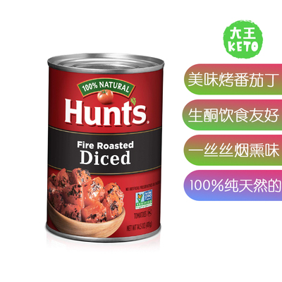 Hunt's生酮烤番茄丁纯天然